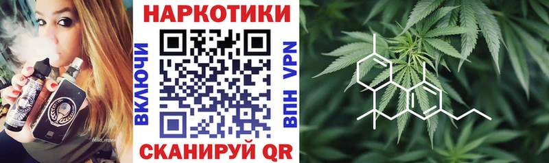 Сколько стоит Белогорск Codein Кокаин Меф Канабис Гашиш СОЛЬ Псилоцибиновые грибы