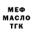 МЕФ 4 MMC Oleg Gaevskiy