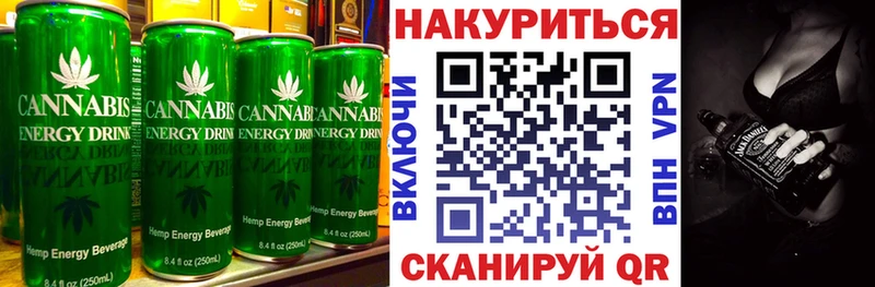 купить Белогорск Canna-Cookies марихуана