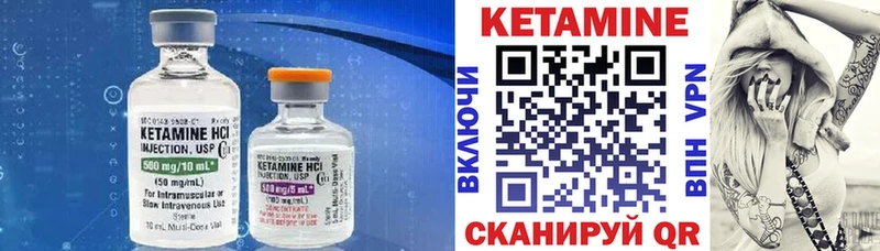 КЕТАМИН ketamine  Белогорск 