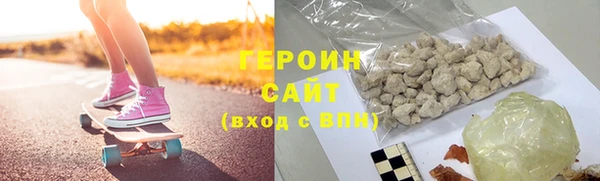 ГАЛЛЮЦИНОГЕННЫЕ ГРИБЫ Пролетарск