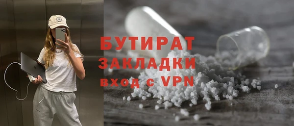не бодяженный Медногорск