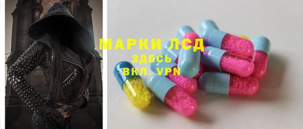 марки lsd Армянск