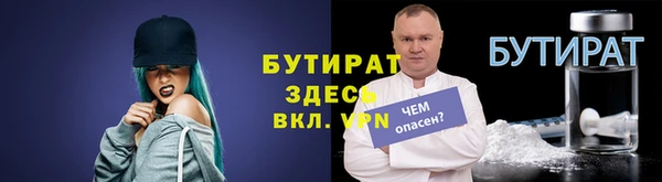 гидропоника Протвино