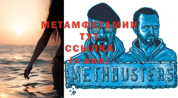 гашишное масло Медвежьегорск