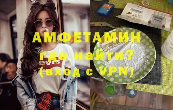 тгк Красноперекопск