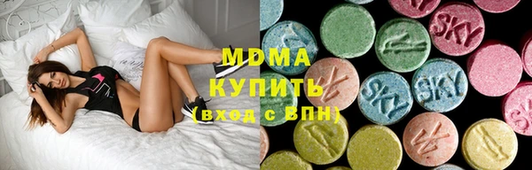 марки lsd Армянск