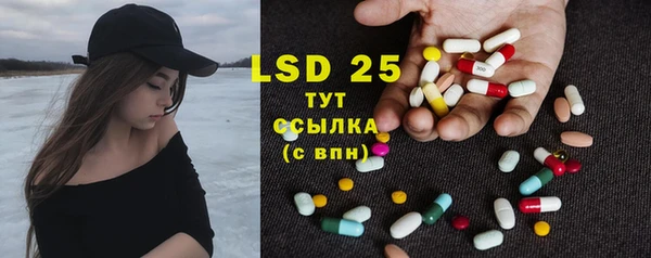 марки lsd Армянск
