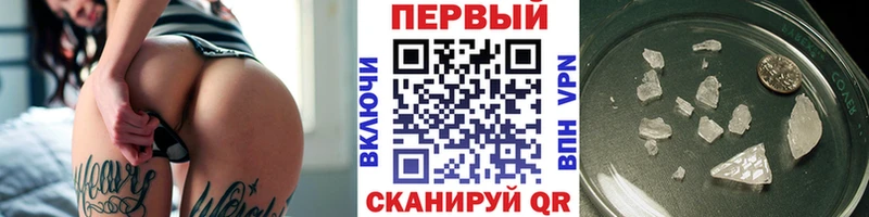 купить наркотик  МЕГА   МЕТАМФЕТАМИН Methamphetamine  Белогорск 