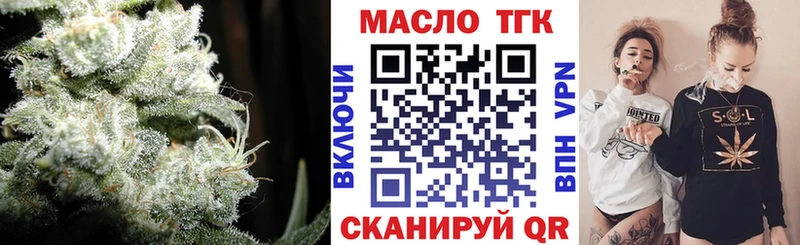 Дистиллят ТГК гашишное масло  Белогорск 